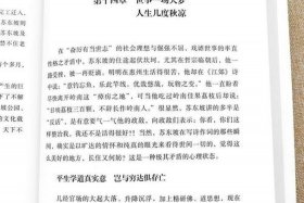 中国历史人物自传书籍推荐（中国历史人物自传书籍推荐理由）