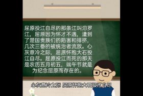屈原投江资料；屈原投江在什么地方？