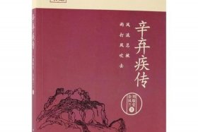 男性历史名人，男性历史名人带雨的名字