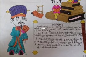 怎么学好中国历史，学好中国历史讲好中国故事