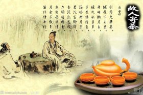 茶道的创始人是谁 - 茶道始祖是谁