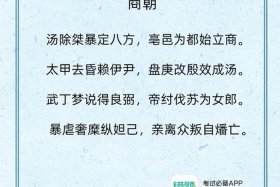 用一首歌饰演整个中国历史 一首歌演绎一个故事