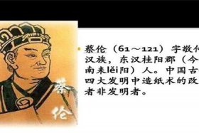 历史人物的字号是什么，历史人物的字号是什么意思