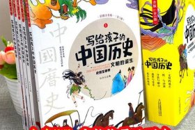 中国历史经典书籍推荐书目、必读的中国历史书籍排行榜