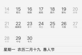 中国人的出生年月是阴历还是阳历 中国人按照哪个生日