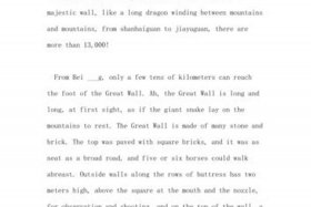 用英语介绍中国历史人物作文（用英语介绍中国历史人物100）