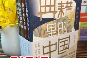 历史人物节目名称 - 著名历史节目