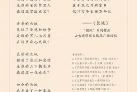 中国历史改编歌曲 历史改编歌曲歌词