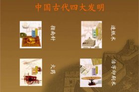 中国五大发明历史人物；中国五大发明家分别是谁