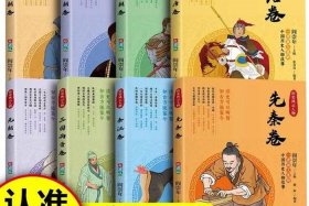 中国历史风云人物书籍，中国历史风云人物大全