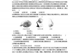 中国历史题带答案，中国历史答题app