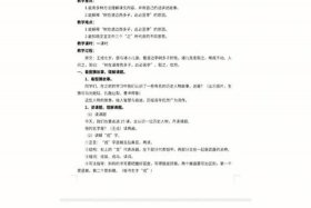 历史人物王戎的故事 历史人物王戎故事作文100字