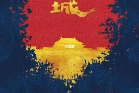 讲中国历史的外国电影，讲中国历史的外国电影叫什么