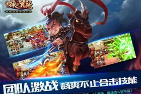 历史人物 手游 - 历史类手游