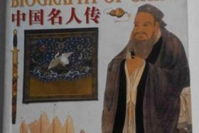 中国历史人物著作汇总图片、历史人物的著作有哪些？