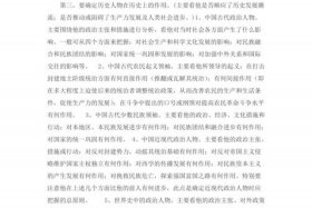 近现代历史人物评价3000字、中国近代历史人物评价800字论文