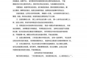 中国历史人物故事复述 - 历史人物故事复述最短