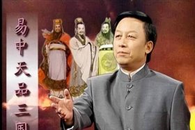 易中天中国历史、易中天中国历史3700年