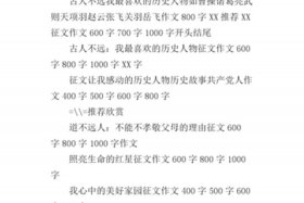 中国历史不得志的名人；不得志的古人