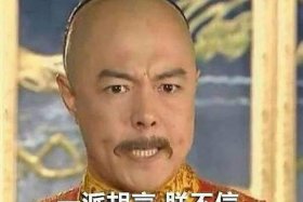 历史人物搞笑视频（历史人物搞笑头像）