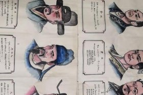 手绘历史人物朋友圈、历史人物微信朋友圈