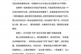 中国历史上清贫的名人 - 我国哪些名人有关清贫的故事？