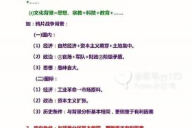 历史人物题目及答案大全 历史人物题答题技巧