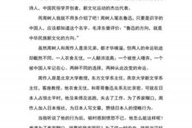 改变中国历史人物作文；中国改变历史的名人