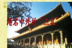 闻名中外的故事 - 中外闻名的闻