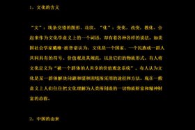 中国历史人物漫谈内容；中国历史人物漫谈内容摘要