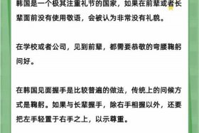 中国人在韩国综艺说历史顺序、中国人在韩国综艺怼人