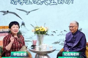 百家讲坛的人物有哪些 - 百家讲坛人员名单