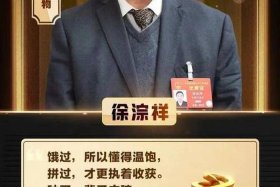 无私奉献的中国人物和事迹，无私奉献的人物和事迹感动中国