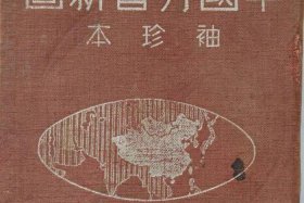 1885年中国处于什么时期 - 1885年中国发生了什么