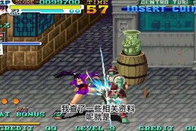 战国传承3人物、战国传承3人物排名