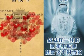 向死而生为国而战的信念 - 向死而生谁提出的