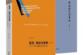 买历史书籍是买最新版好吗 历史书哪个出版社的好