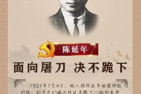 中国历史人物海报 中国历史人物海报图片