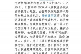 中国战争历史故事大全 战争历史故事大全100篇