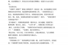 生活中的伟人作文；生活中的伟人作文500字