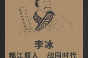 历史人物照（历史人物照片及简介）