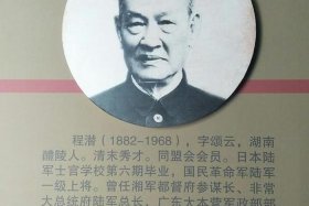 中国历史当代人物合集；中国现代历史人物名字大全