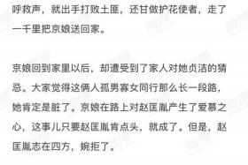 柳下惠是什么人物 柳下惠是什么故事