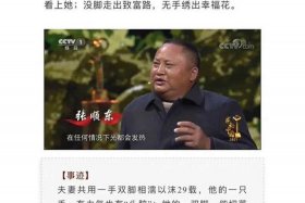 感动中国人物播放时间、感动中国人物2021什么时候播出