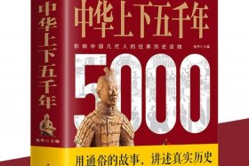 中国历史图集；中国历史图集equb