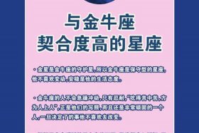 金牛座古代的人物 金牛座中国古代名人