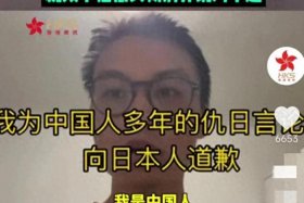 日本热评中国最新视频、日本评价中国视频