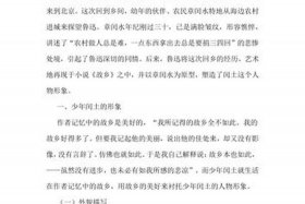 中国历史人物的死因简介概括、中国历史人物的死因简介概括50字