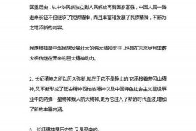 中国历史人物摘抄简短 - 中国历史人物好词好句摘抄