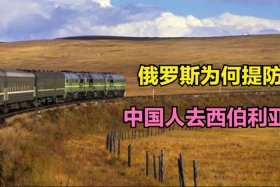 俄罗斯崇拜的中国历史人物有哪些 俄罗斯人崇拜谁